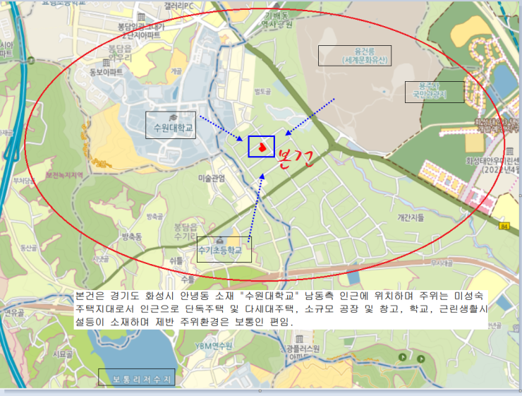 푸른솔주유소 이미지