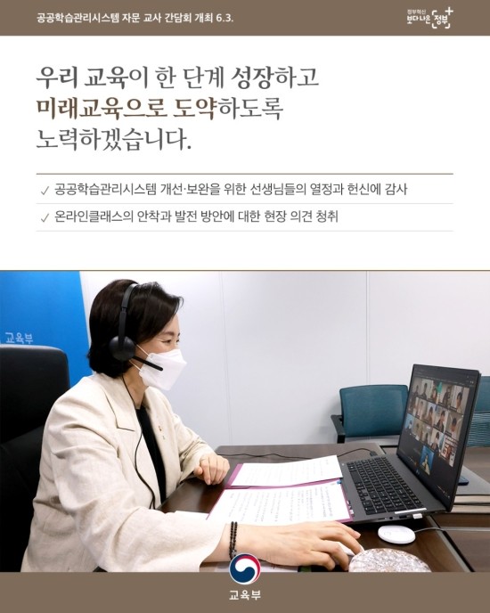 누리정보시스템 이미지