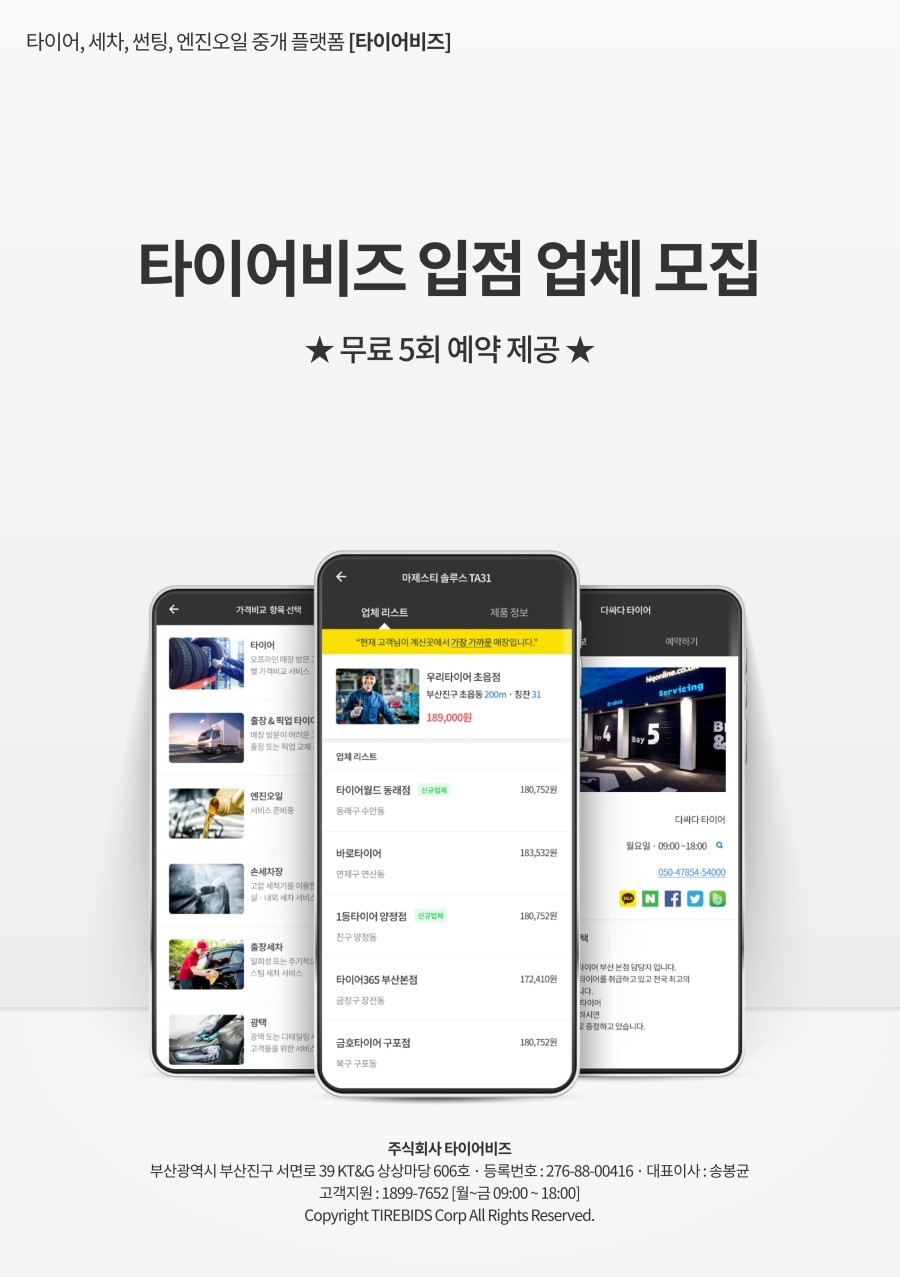 대산카독크 이미지