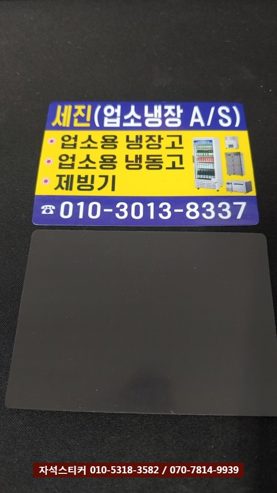 세진SC 이미지