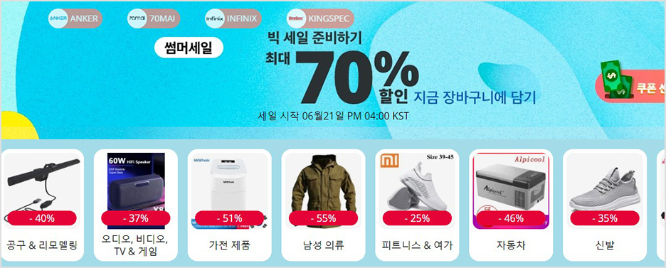 나이스자동차용품 이미지