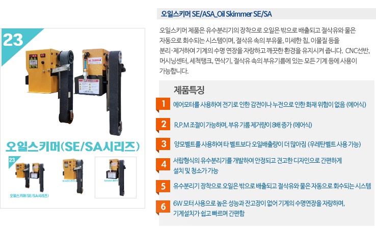 (주)오토링크 이미지