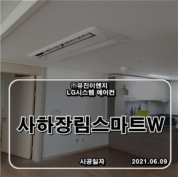 장림이엔지(주) 이미지