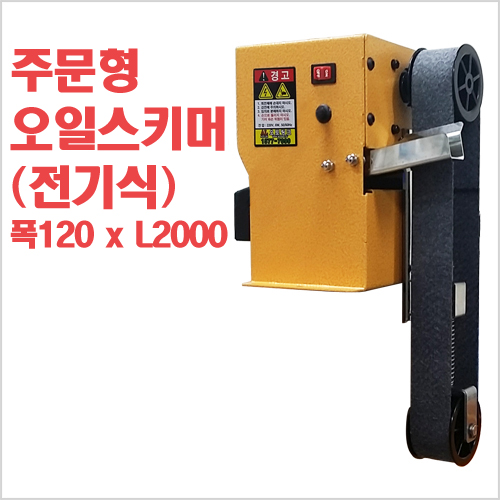 (주)오토링크 이미지