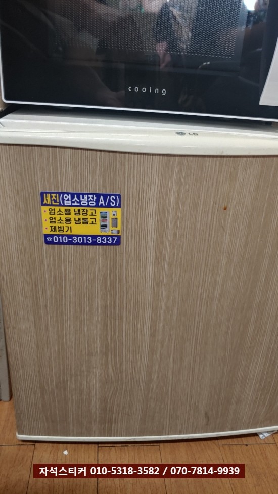 세진SC 이미지