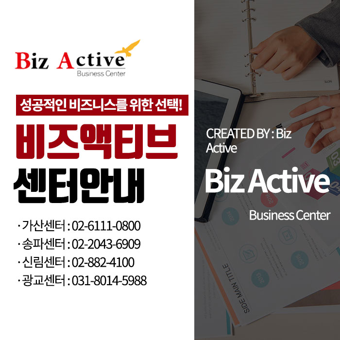 비즈텍스 이미지