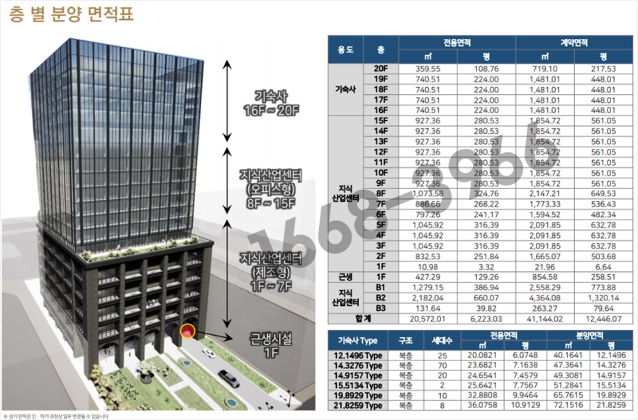 YS환경시스템 이미지