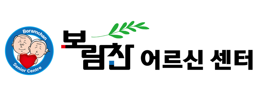 통합치매치유센터 이미지