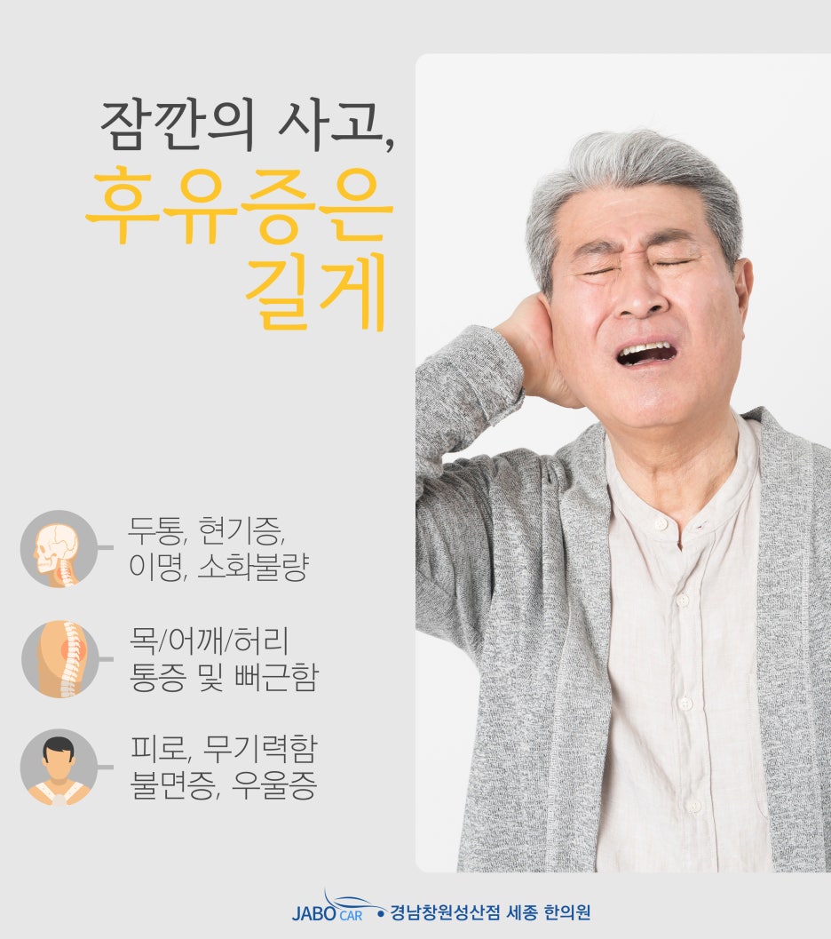 성원한의원 이미지