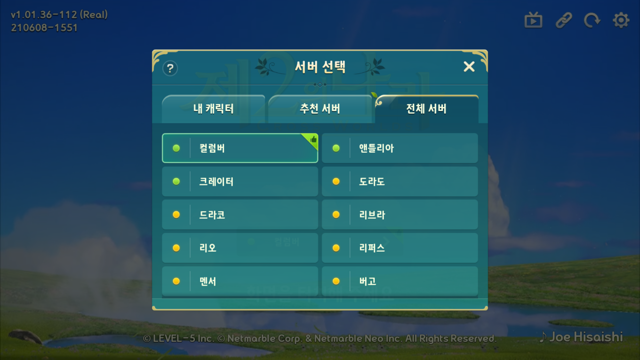 나라엔지니어 이미지