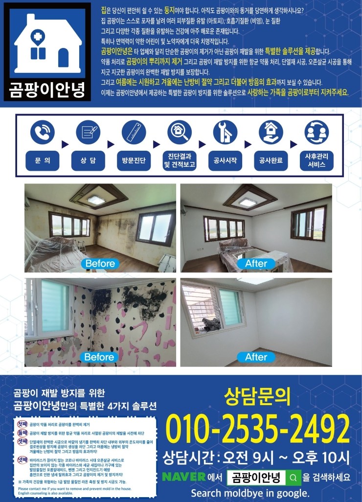 테이크파이브(TAKE5) 이미지