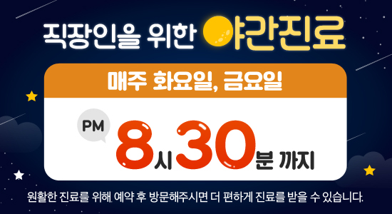 빛고을미의원 이미지