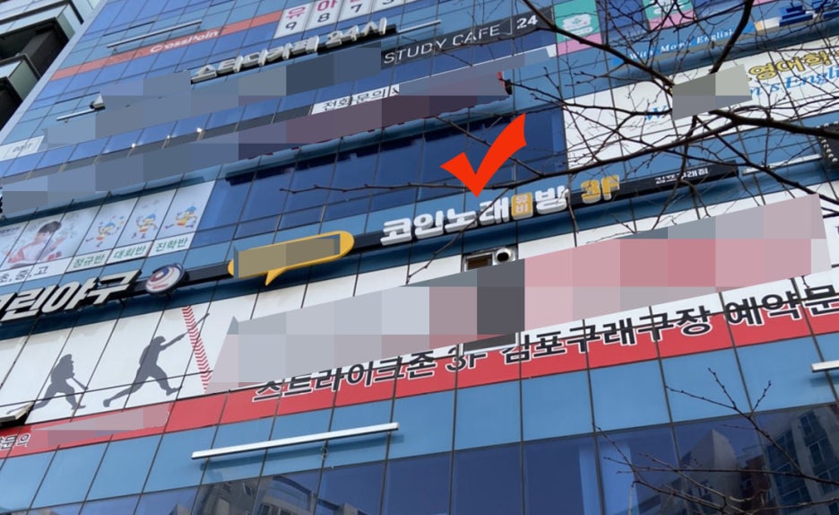 수 노래 뮤비방 이미지
