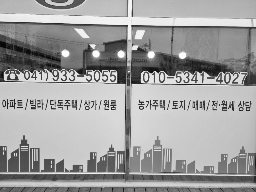 다온행정사 이미지