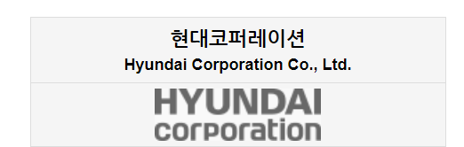 삼성종합상사 이미지
