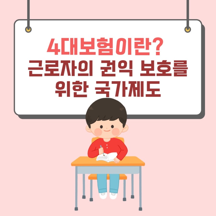 이음세무회계사무소 이미지