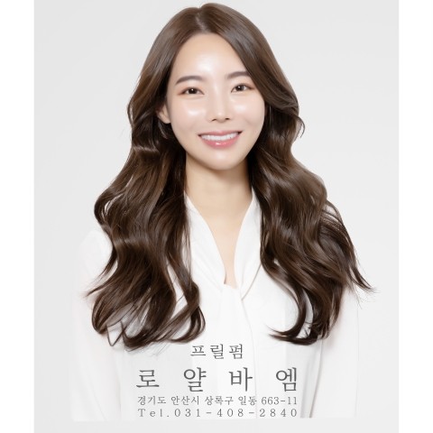 로얄미용실 이미지