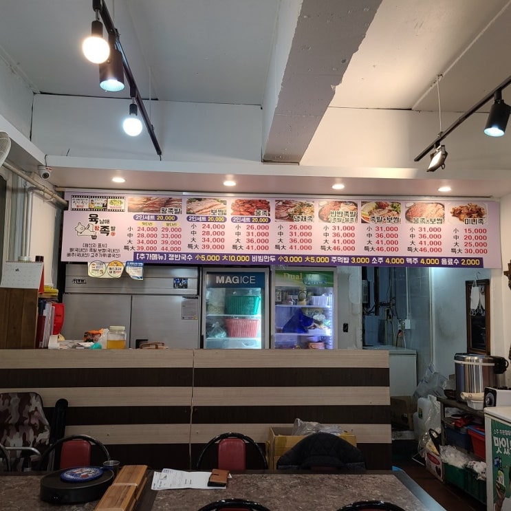 왕맛있는족발 이미지