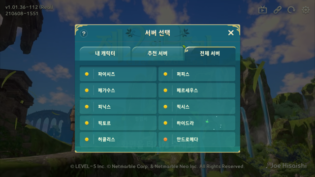 나라엔지니어 이미지