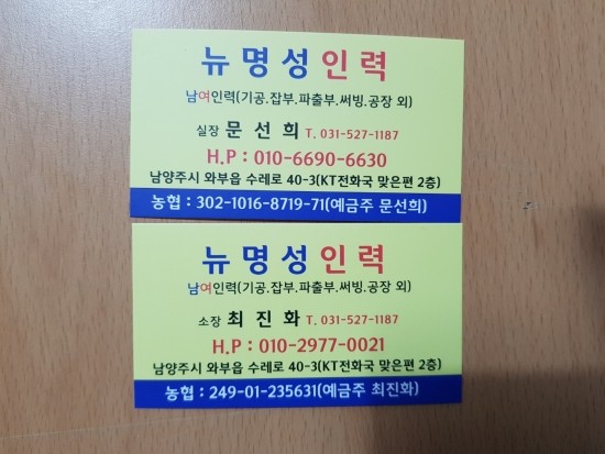 명성인력 이미지