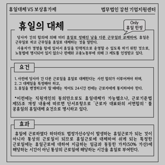 법무법인감천 이미지
