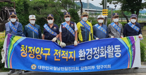 양구환경 이미지
