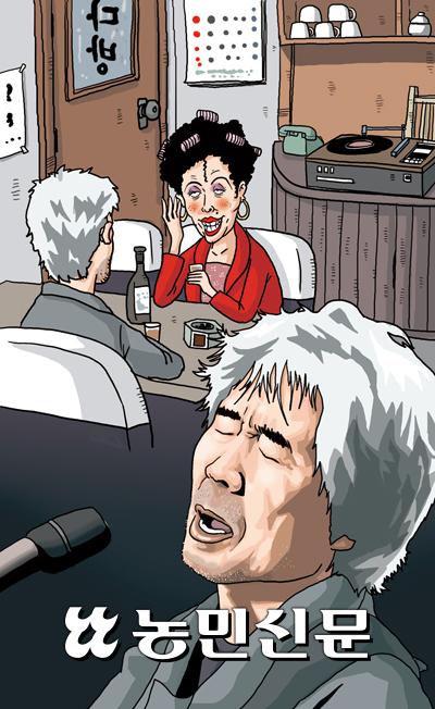 낭만에대하여 이미지