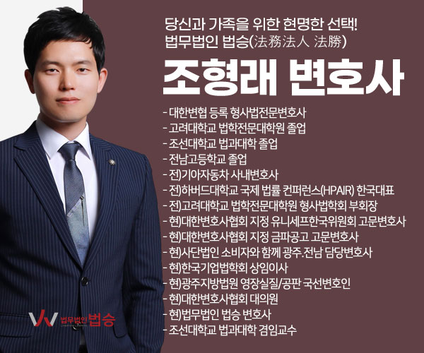 법률사무소더불어 이미지