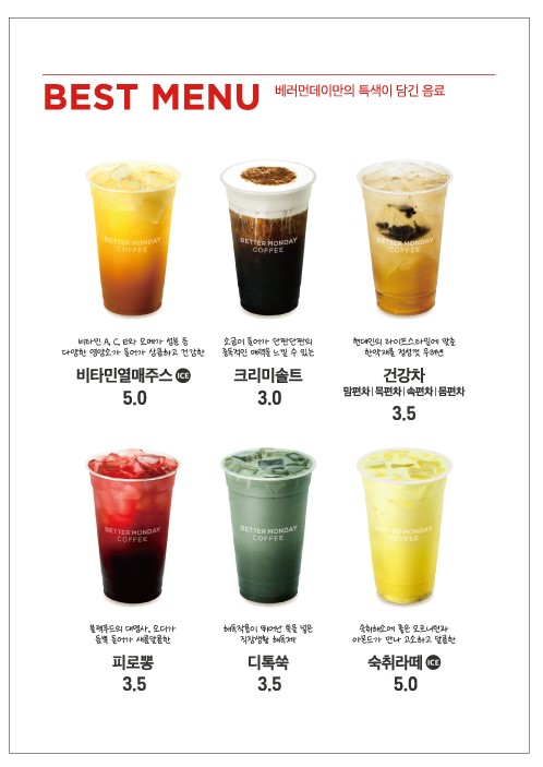 베러베스트 이미지