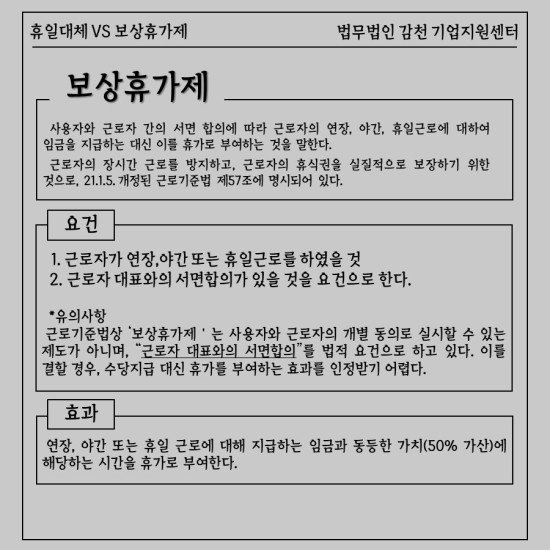 법무법인감천 이미지