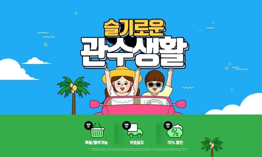 주)엔티팜 이미지