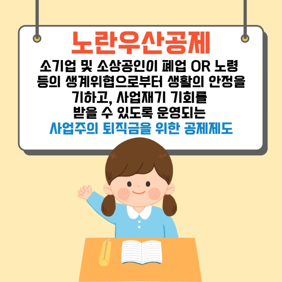 이음세무회계사무소 이미지