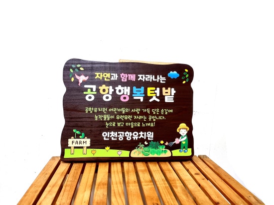 간판25 이미지