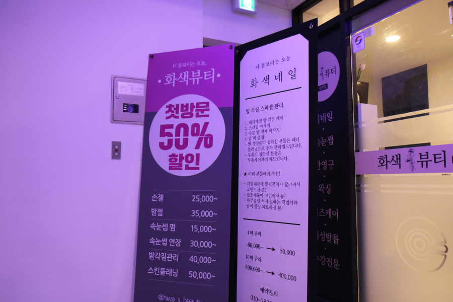 네일화색 이미지