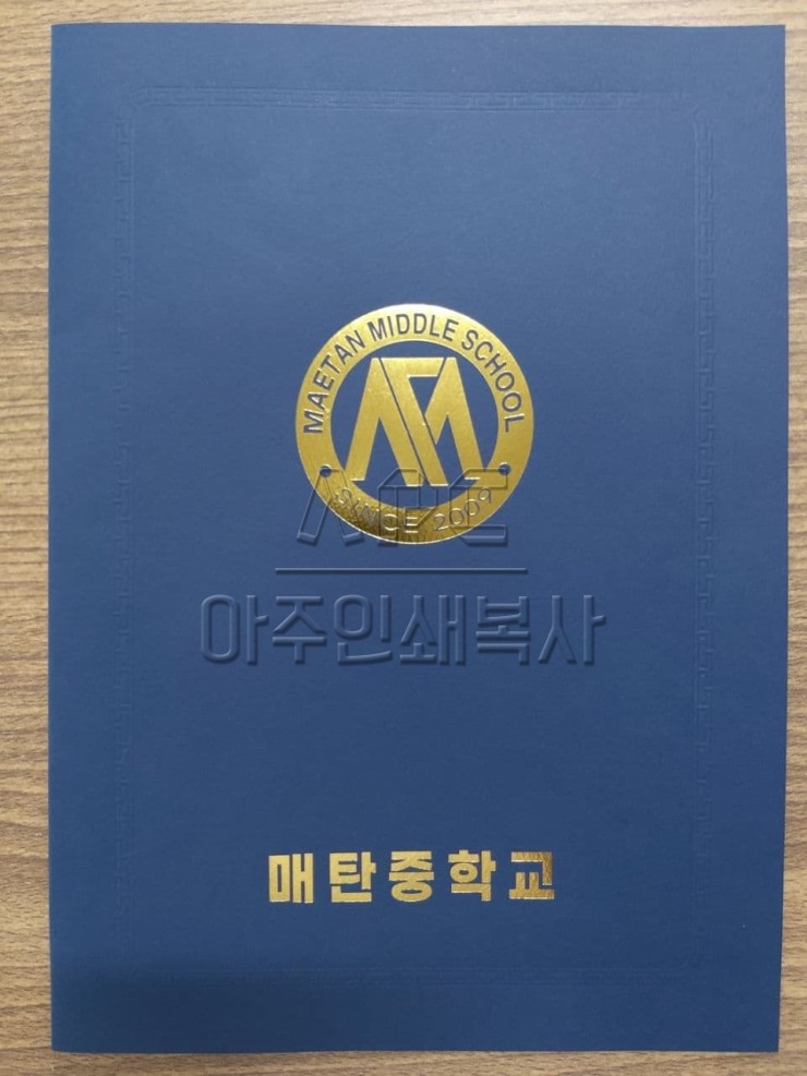 매탄인쇄 이미지