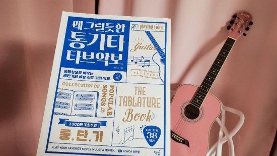 타브인테리어 이미지