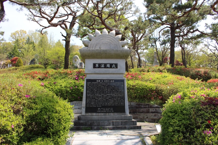 (주)교남 이미지
