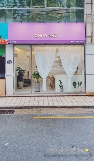 온나네일 이미지