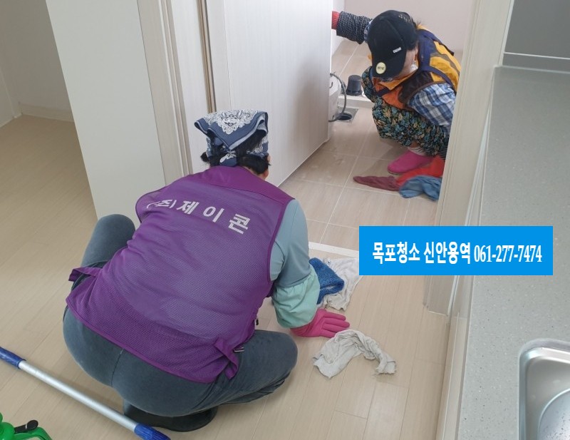 대광청소용역 이미지