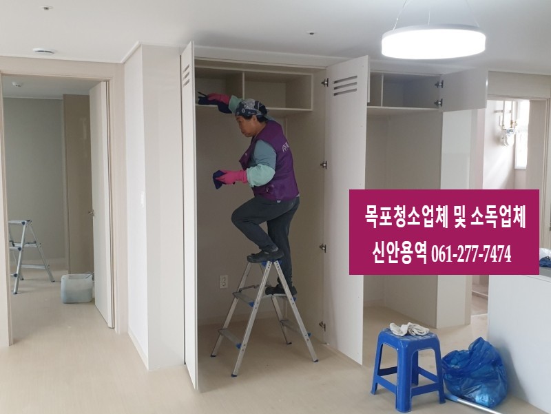 대광청소용역 이미지