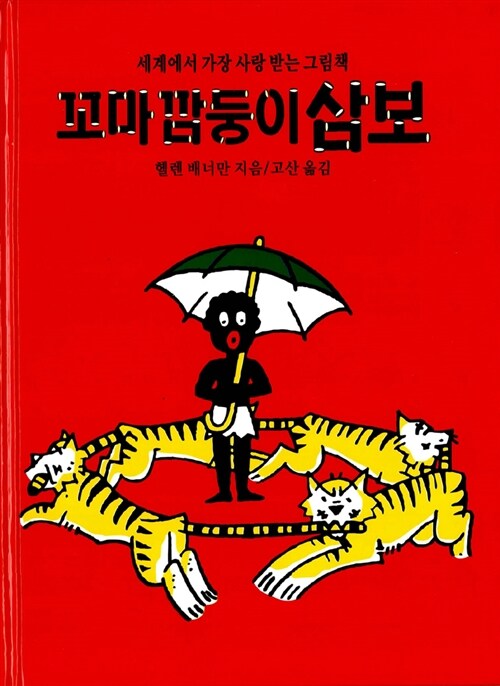 삼보서점 이미지