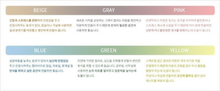 그린가드(주) 이미지