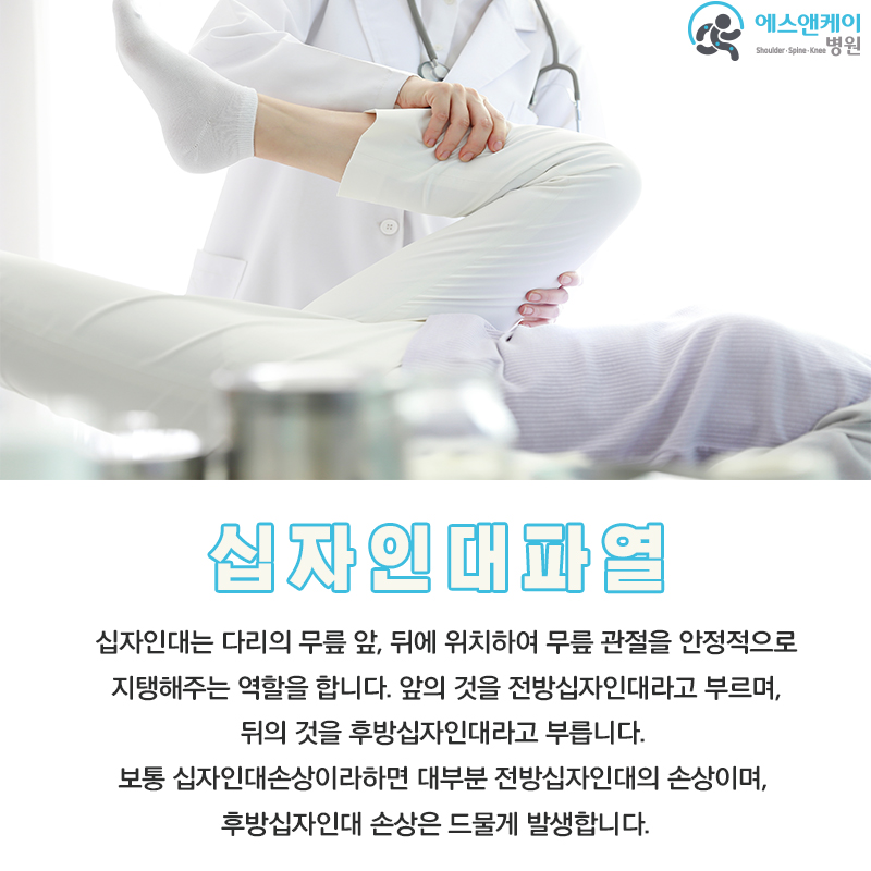 예산정형외과 이미지