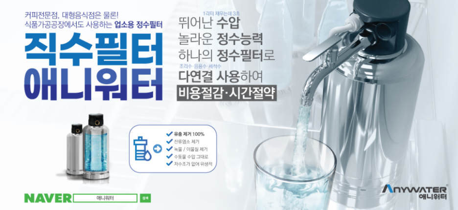 맛머무는집 이미지
