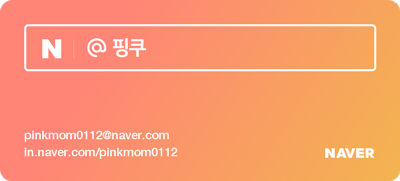 구이구이생고기 이미지