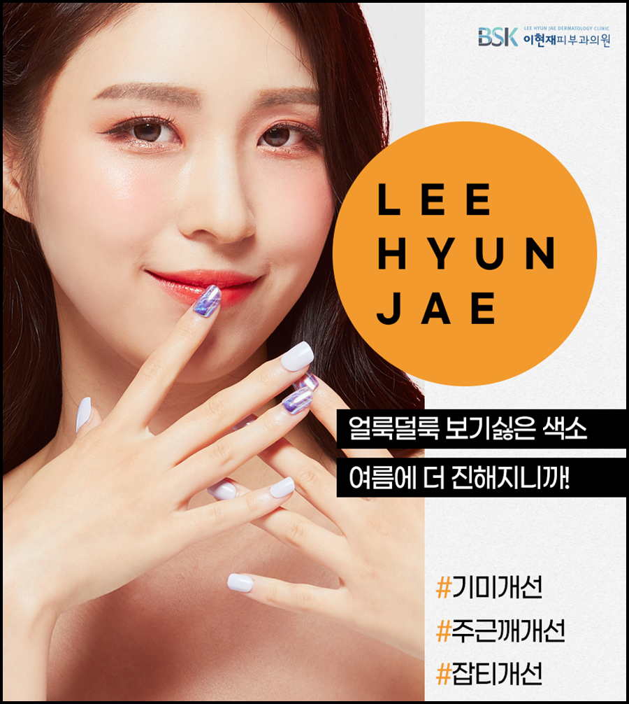 웨이부산서면 이미지
