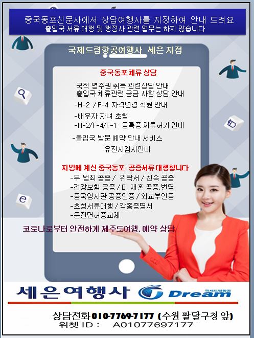 세은여행사 이미지