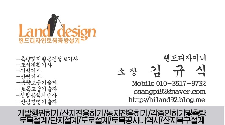 형제용역 이미지