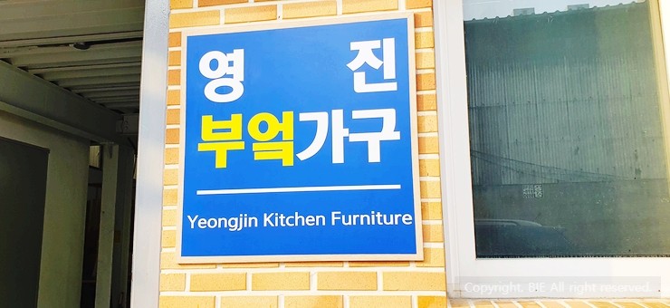 간판현수막인테리어디자인LED 이미지