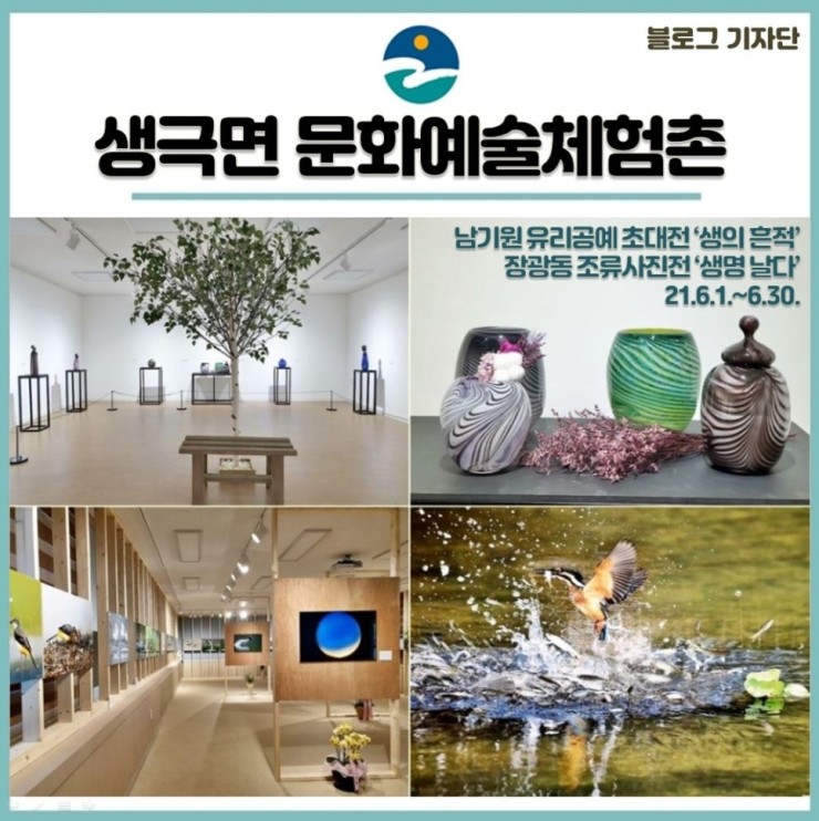 문화유리 이미지